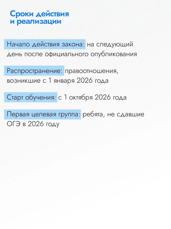 Подмосковные девятиклассники, не сдавшие ОГЭ, смогут бесплатно выучиться рабочей профессии Подмосковные девятиклассники, не сдавшие ОГЭ, смогут бесплатно выучиться рабочей профессии
