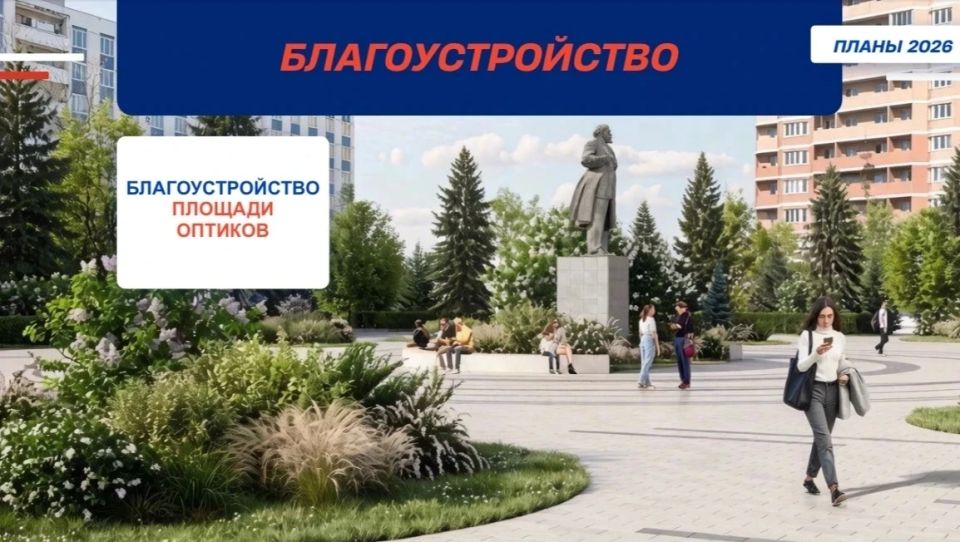Глава Красногорска Дмитрий Владимирович Волков сообщил о планах на 2026 год Глава Красногорска Дмитрий Владимирович Волков сообщил о планах на 2026 год
