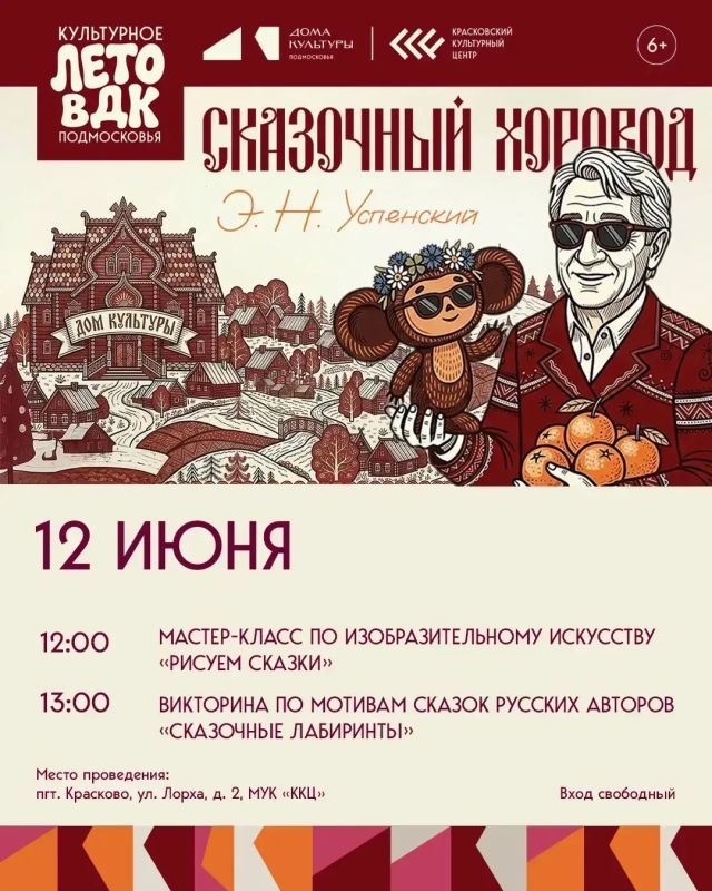 Главной площадкой празднования Дня России в Люберцах станет парк «Наташинские пруды» Главной площадкой празднования Дня России в Люберцах станет парк «Наташинские пруды»