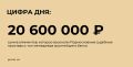 Мужчина долгое время игнорировал решение суда, что привело к накоплению долга