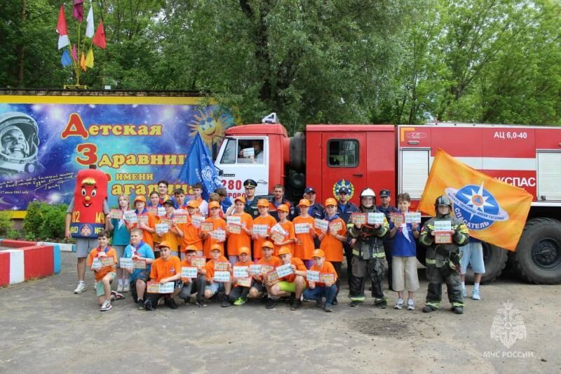 День пожарной безопасности прошел в детской здравнице им. Ю.А. Гагарина День пожарной безопасности прошел в детской здравнице им. Ю.А. Гагарина