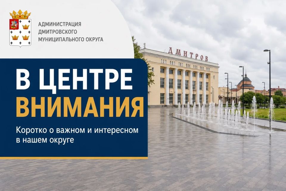 В центре внимания. Собрали для вас материалы и новости, которые не попали в основную ленту канала «Серое» в прозрачное: в Подмосковье легализовали почти 20 тысяч неоформленных работников