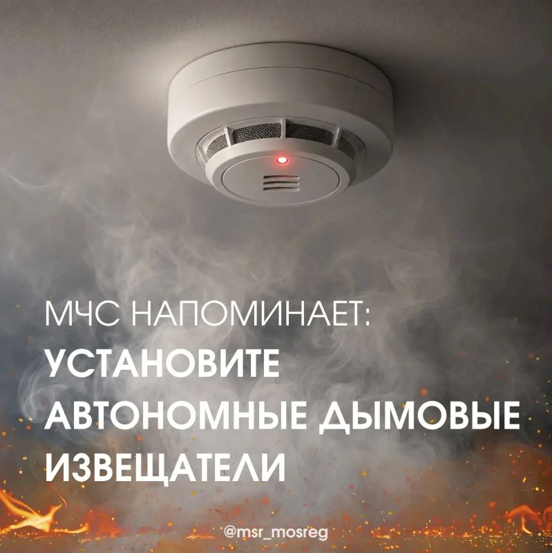 Внимание: аномальная жара в Подмосковье — повышен риск пожаров!