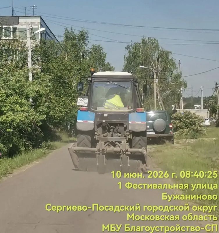 Сотрудники МБУ «Благоустройство СП» продолжают наводить порядок во всех населённых пунктах Сергиево-Посадского округа Сотрудники МБУ «Благоустройство СП» продолжают наводить порядок во всех населённых пунктах Сергиево-Посадского округа