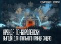 Сбереженное пенни — заработанное пенни