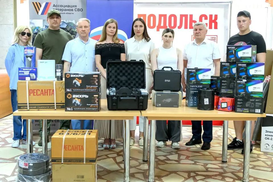 В Подольске передали адресную гуманитарную помощь для бойцов в зоне СВО