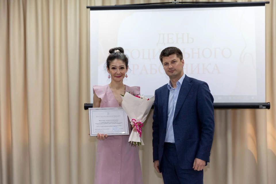 Сотрудников соцзащиты наградили в Королёве в День социального работника Сотрудников соцзащиты наградили в Королёве в День социального работника
