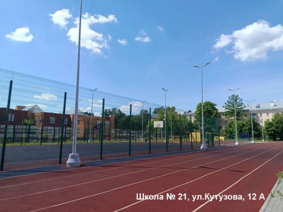 В Коломне для всех желающих открыты девять школьных стадионов В Коломне для всех желающих открыты девять школьных стадионов