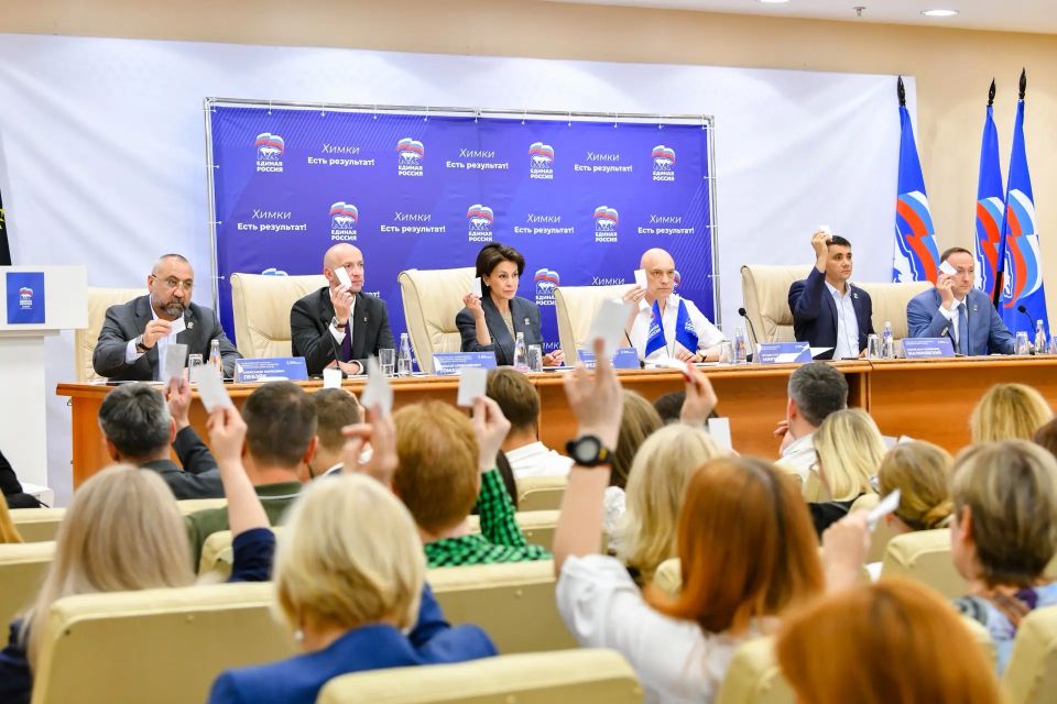 Курс на развитие: в Химках определили кандидатов на предстоящие выборы