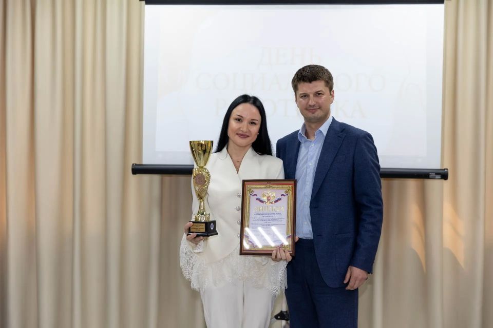 Сотрудников соцзащиты наградили в Королёве в День социального работника Сотрудников соцзащиты наградили в Королёве в День социального работника