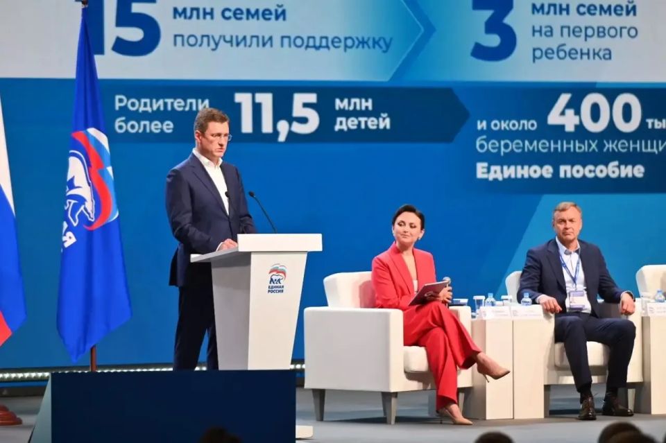 Сергей Мужальских: Принял участие в итоговом отчетно-программном форуме партии «Единая Россия»«Есть результат!» Сергей Мужальских: Принял участие в итоговом отчетно-программном форуме партии «Единая Россия»«Есть результат!»