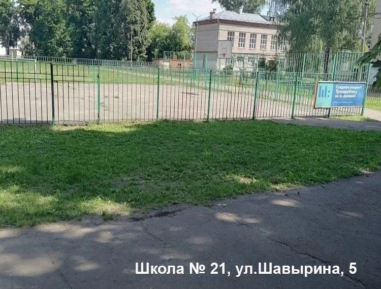В Коломне для всех желающих открыты девять школьных стадионов В Коломне для всех желающих открыты девять школьных стадионов
