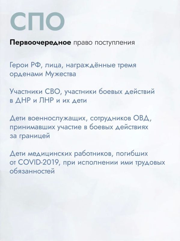 Поступаем на бюджет: какие льготы положены абитуриентам Поступаем на бюджет: какие льготы положены абитуриентам