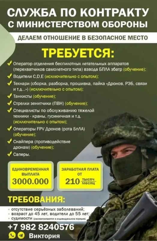 Сергей Мардан: СЛУЖБА ПО КОНТРАКТУ ДЛЯ НАСТОЯЩИХ МУЖЧИН