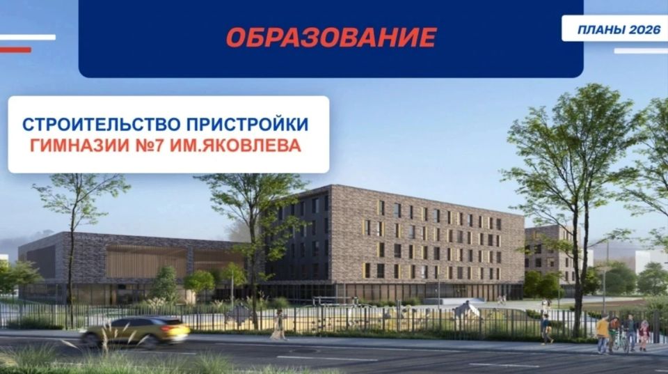 Глава Красногорска Дмитрий Владимирович Волков сообщил о планах на 2026 год Глава Красногорска Дмитрий Владимирович Волков сообщил о планах на 2026 год