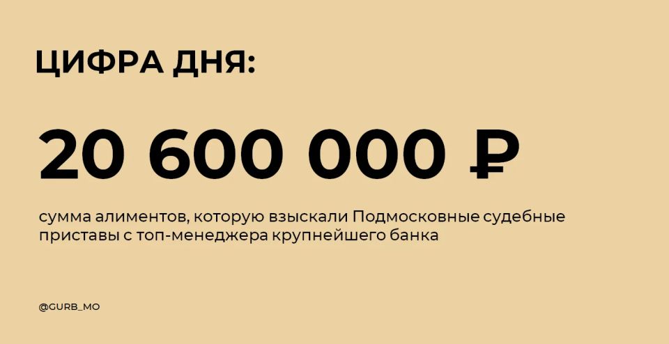 Мужчина долгое время игнорировал решение суда, что привело к накоплению долга