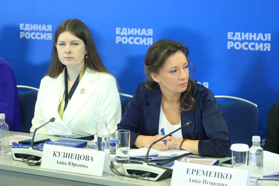 Сергей Юров рассказал об успехах Балашихинской школьной лиги на форуме Единой России Сергей Юров рассказал об успехах Балашихинской школьной лиги на форуме Единой России