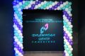 Развитие социальной инфраструктуры в Раменском округе