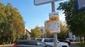Вниманию водителей каршеринга в Реутове!