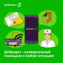 Сколько приложений надо установить, чтобы записаться к врачу, в МФЦ, на секцию по футболу и оплатить коммуналку?