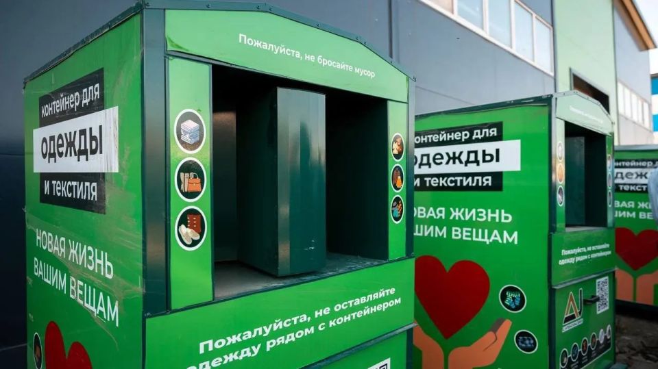 Круглый стол по вопросам развития экономики замкнутого цикла прошел в Подмосковье Круглый стол по вопросам развития экономики замкнутого цикла прошел в Подмосковье