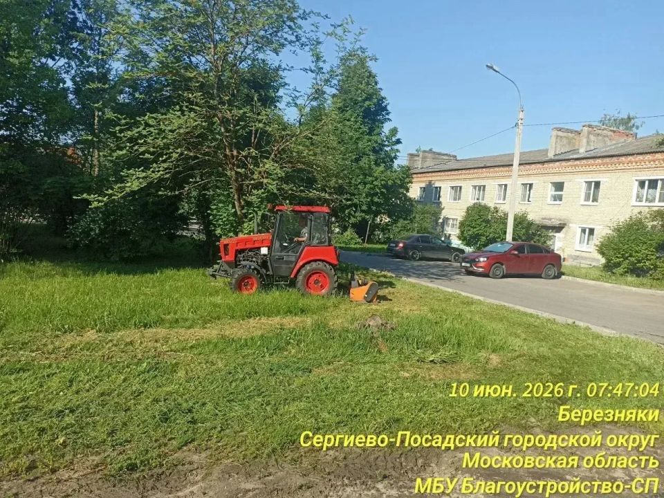 Сотрудники МБУ «Благоустройство СП» продолжают наводить порядок во всех населённых пунктах Сергиево-Посадского округа
