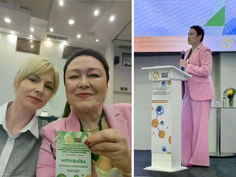 Профилактика в эндокринологии - доступный скрининг в Воскресенске Профилактика в эндокринологии - доступный скрининг в Воскресенске