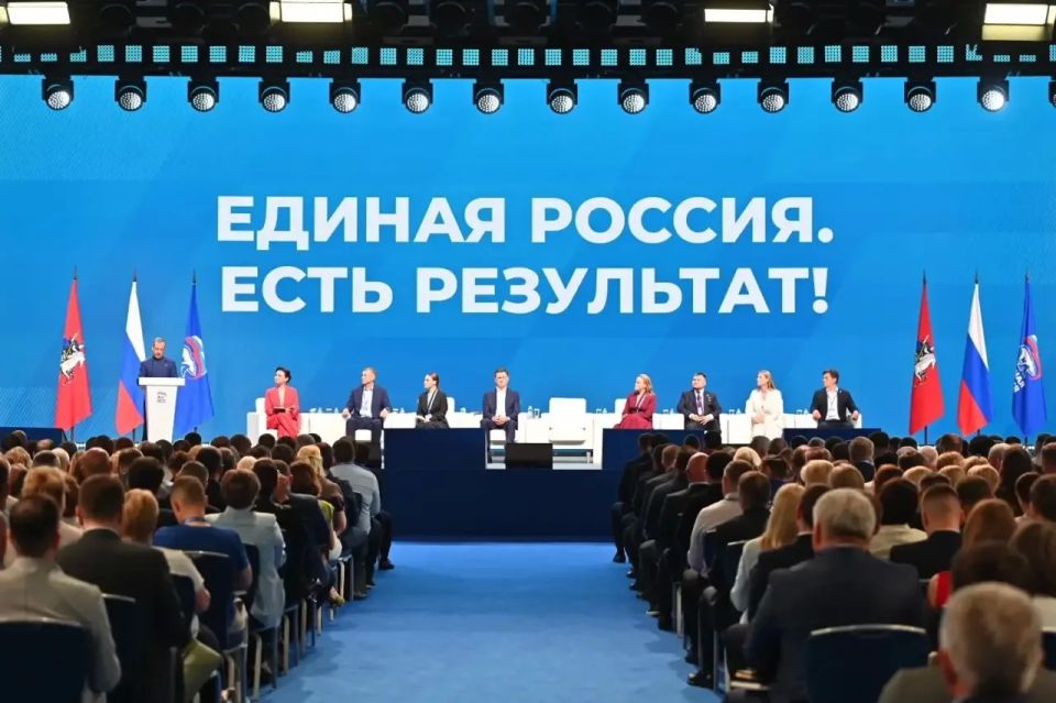 Сергей Мужальских: Принял участие в итоговом отчетно-программном форуме партии «Единая Россия»«Есть результат!» Сергей Мужальских: Принял участие в итоговом отчетно-программном форуме партии «Единая Россия»«Есть результат!»