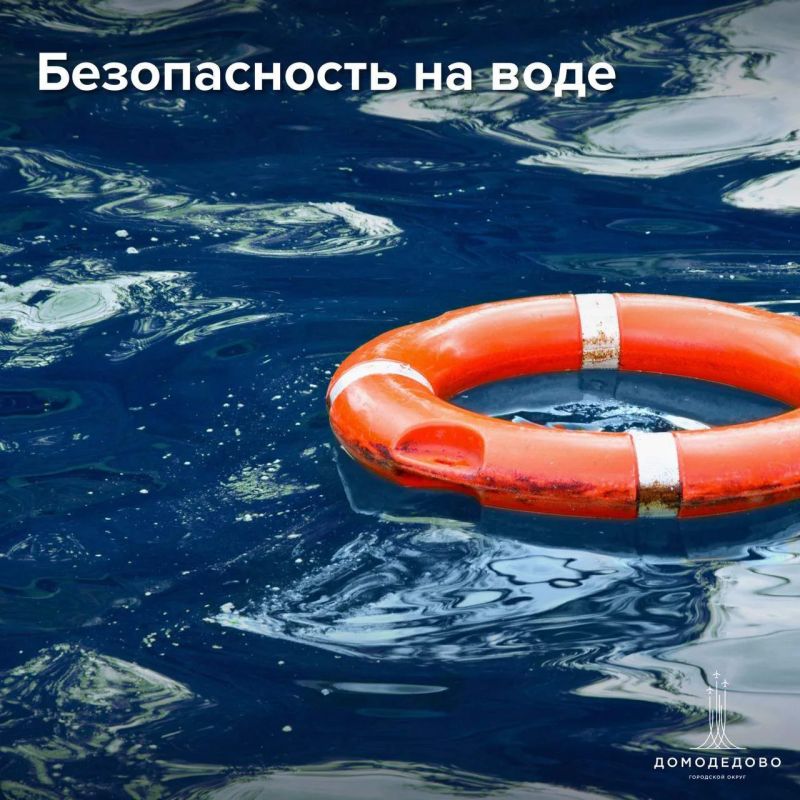 С 1 июня в Подмосковье стартовал пляжный сезон