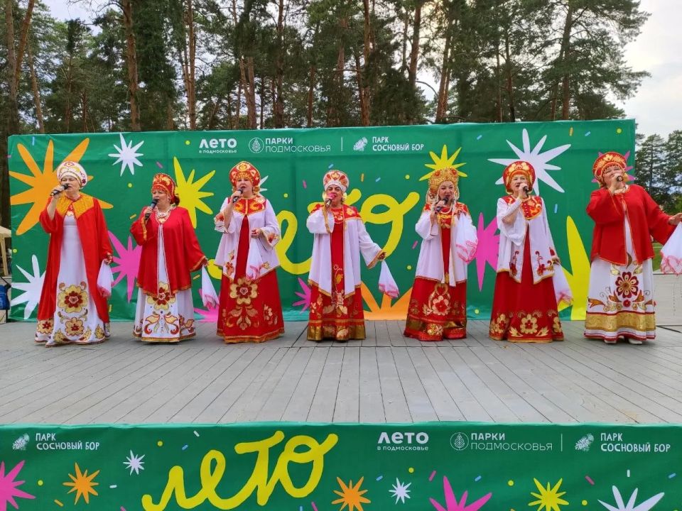 Парки Городского округа Коломна приглашают вместе отметить День России Парки Городского округа Коломна приглашают вместе отметить День России