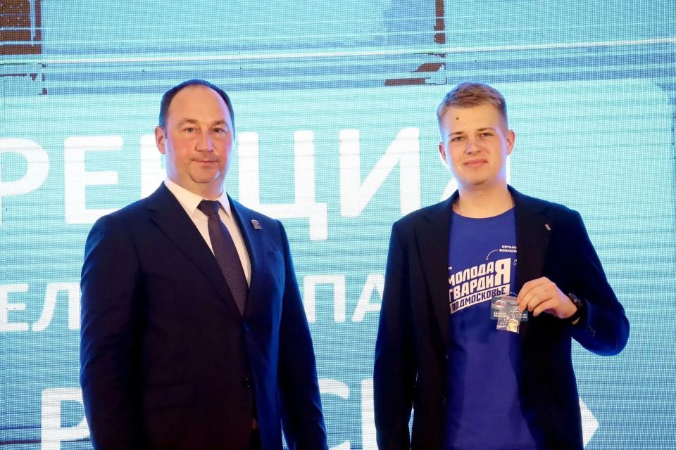 Конференция местного отделения партии «Единая Россия» прошла в Ступино Конференция местного отделения партии «Единая Россия» прошла в Ступино