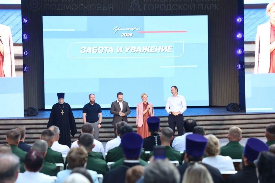Сезон отчётов глав: Красногорск – под открытым небом Сезон отчётов глав: Красногорск – под открытым небом