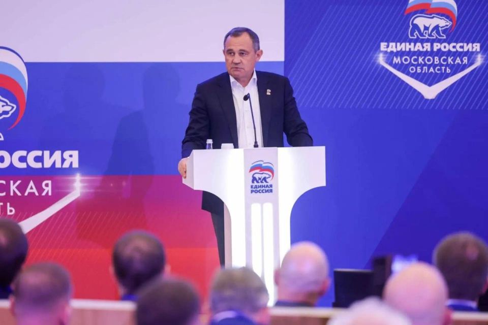 Григорий Артамонов: Принял участие в XXXI конференции Московского областного регионального отделения Единой России Григорий Артамонов: Принял участие в XXXI конференции Московского областного регионального отделения Единой России