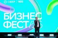 Более 1,5 тысяч участников стали частью бизнес-фестиваля в Мытищах