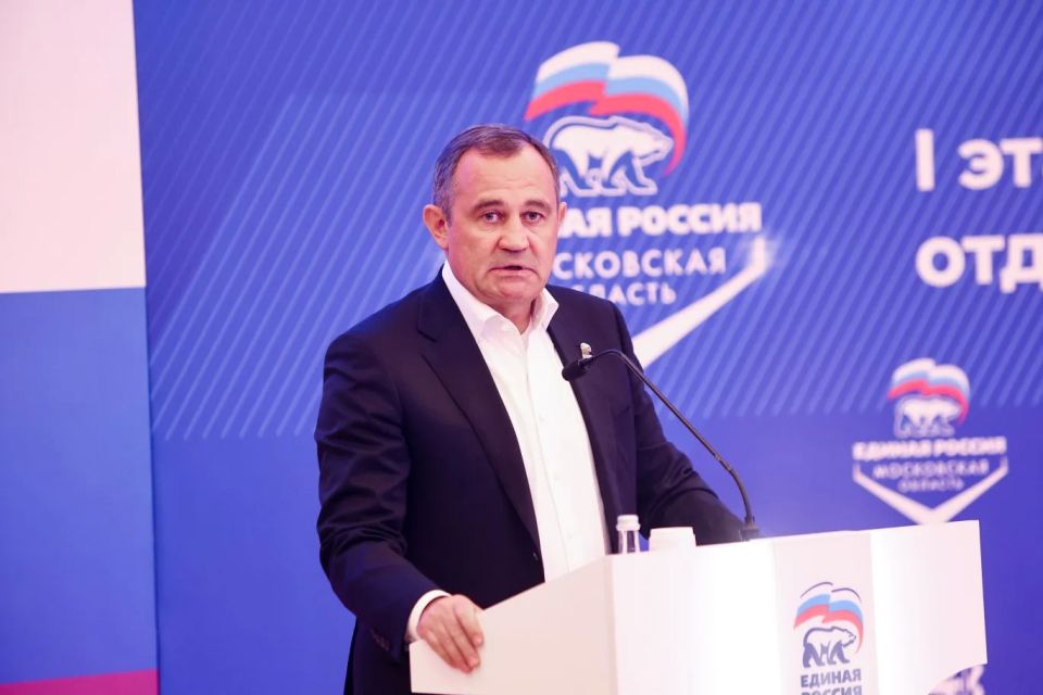 Дмитрий Волков: Совместно с однопартийцами принял участие в первом этапе 31-й Конференции Московского областного регионального отделения Партии «Единая Россия» Дмитрий Волков: Совместно с однопартийцами принял участие в первом этапе 31-й Конференции Московского областного регионального отделения Партии «Единая Россия»