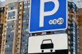 Бесплатные парковки в Солнечногорске на День России!