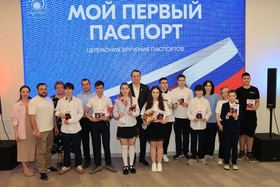 Девять школьников Королёва получили первые паспорта в торжественной обстановке Девять школьников Королёва получили первые паспорта в торжественной обстановке