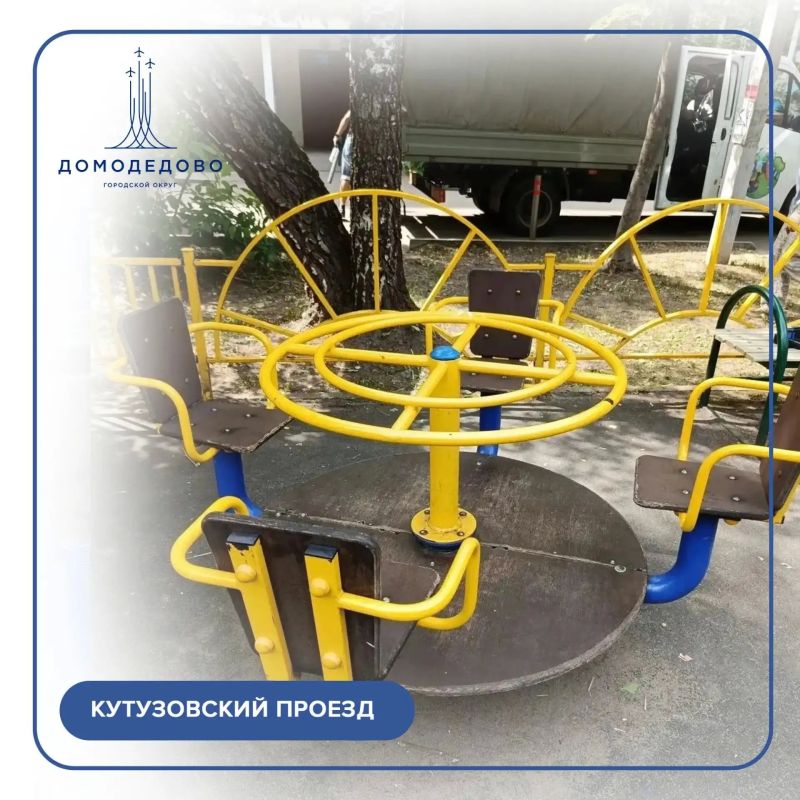 Дневник благоустройства: ДИПы Дневник благоустройства: ДИПы