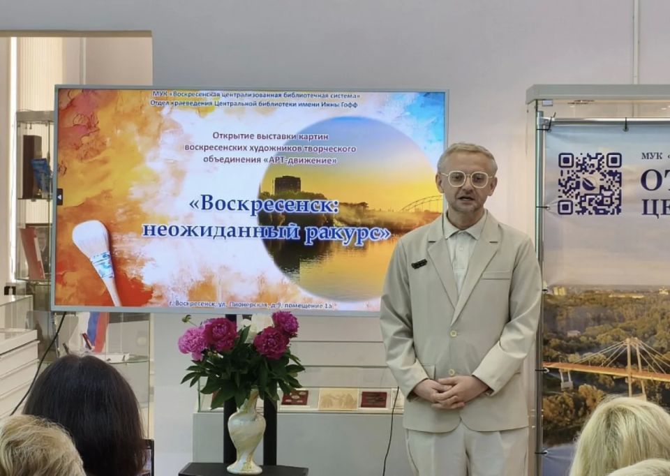 В отделе краеведения открылась выставка картин воскресенских художников В отделе краеведения открылась выставка картин воскресенских художников