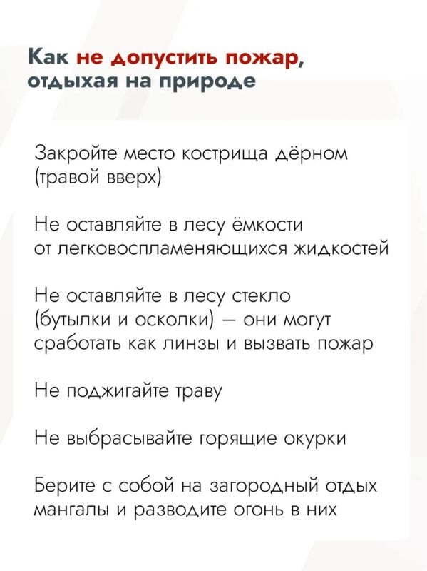 В Подмосковье количество ложных срабатываний противопожарной системы удалось снизить на 90% благодаря ИИ-технологиям В Подмосковье количество ложных срабатываний противопожарной системы удалось снизить на 90% благодаря ИИ-технологиям