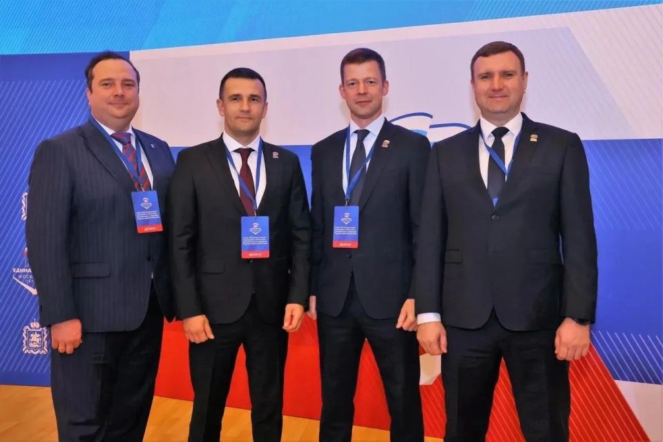 «Единая Россия» определила делегатов на партийный съезд «Единая Россия» определила делегатов на партийный съезд