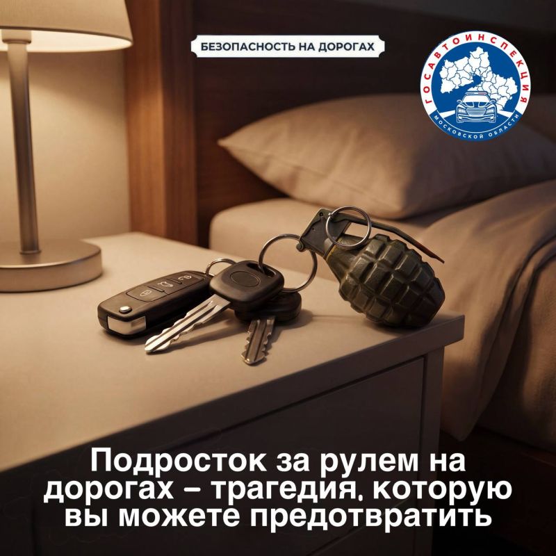 На этой неделе в Шатурском округе 17-летний водитель без прав не справился с обгоном и вылетел в кювет