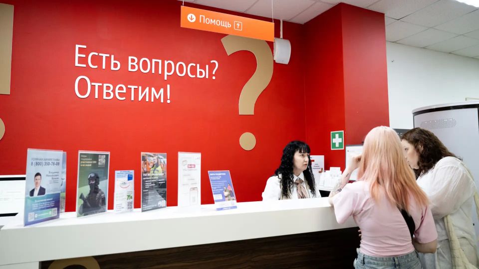 Владимир Волков: Люберецкие МФЦ предоставляют 441 услугу, из них 78% уже переведены в цифровой вид Владимир Волков: Люберецкие МФЦ предоставляют 441 услугу, из них 78% уже переведены в цифровой вид