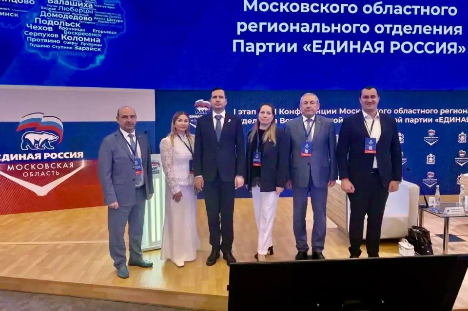 Принял участие в первом этапе XXXI Конференции Московского областного регионального отделения партии «Единая Россия» Принял участие в первом этапе XXXI Конференции Московского областного регионального отделения партии «Единая Россия»