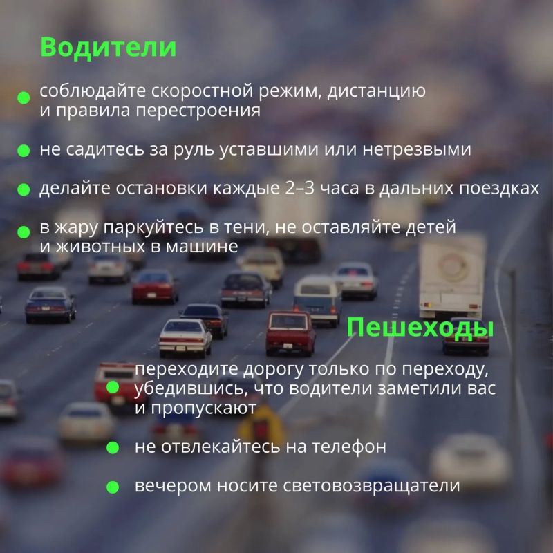 Впереди длинные выходные, и мы будем рады, если они пройдут для вас спокойно и безопасно Впереди длинные выходные, и мы будем рады, если они пройдут для вас спокойно и безопасно