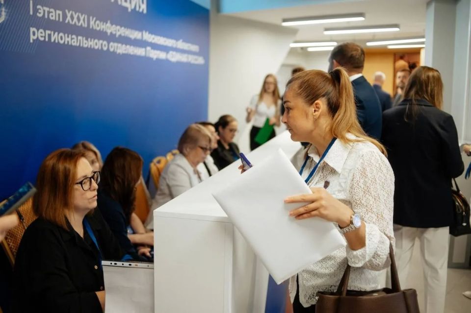 Андрей Иванов: Вместе с делегацией Одинцовского округа принял участие в первом этапе XXXI Конференции Московского областного регионального отделения «Единой России» Андрей Иванов: Вместе с делегацией Одинцовского округа принял участие в первом этапе XXXI Конференции Московского областного регионального отделения «Единой России»