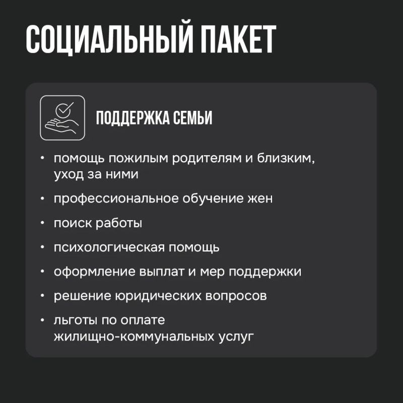Защитим небо Москвы!. В Московском регионе формируется добровольческий отряд Минобороны РФ — «БАРС-Москва» Защитим небо Москвы!. В Московском регионе формируется добровольческий отряд Минобороны РФ — «БАРС-Москва»