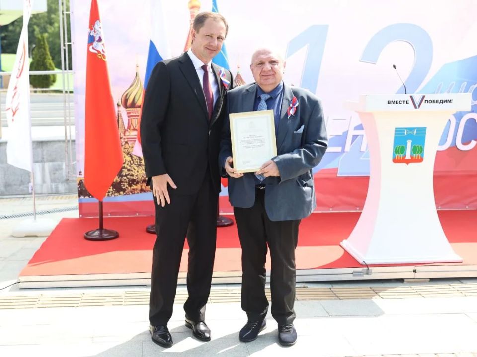 Дмитрий Волков: В преддверии одного из важнейших наших праздников – Дня России – отметил наградами героев боевого и трудового фронта, а также юных красногорцев – всех, кто каждый день своим сопричастием, патриотизмом и... Дмитрий Волков: В преддверии одного из важнейших наших праздников – Дня России – отметил наградами героев боевого и трудового фронта, а также юных красногорцев – всех, кто каждый день своим сопричастием, патриотизмом и...