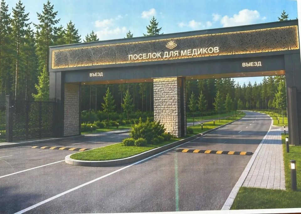 О ходе работ по строительству жилого поселка для медиков доложили в администрации муниципалитета О ходе работ по строительству жилого поселка для медиков доложили в администрации муниципалитета