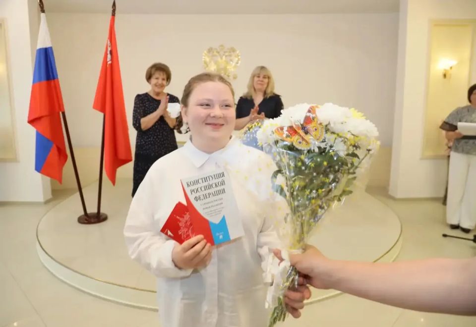 Сегодня, в преддверии. Дня России, вместе с моим заместителем Ольгой Дударевой мы вручили паспорта юным жителям нашего округа Сегодня, в преддверии. Дня России, вместе с моим заместителем Ольгой Дударевой мы вручили паспорта юным жителям нашего округа